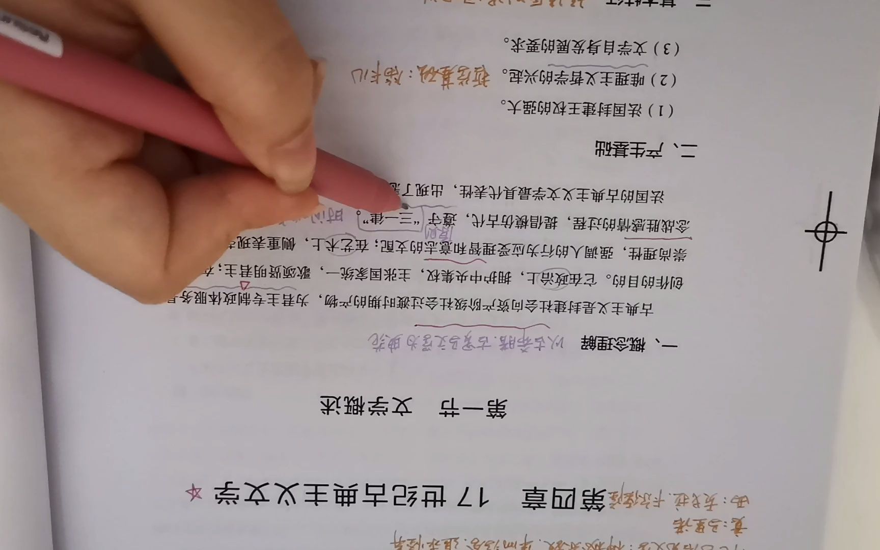 沉浸式复习丨外国文学丨17世纪古典主义文学一丨背景、特征哔哩哔哩bilibili