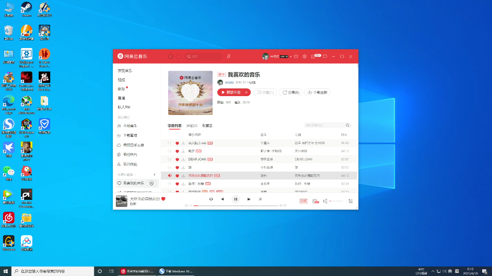 正版Win10系统U盘制作教程. 注意保存U盘文件哦 会被清空哒哔哩哔哩bilibili