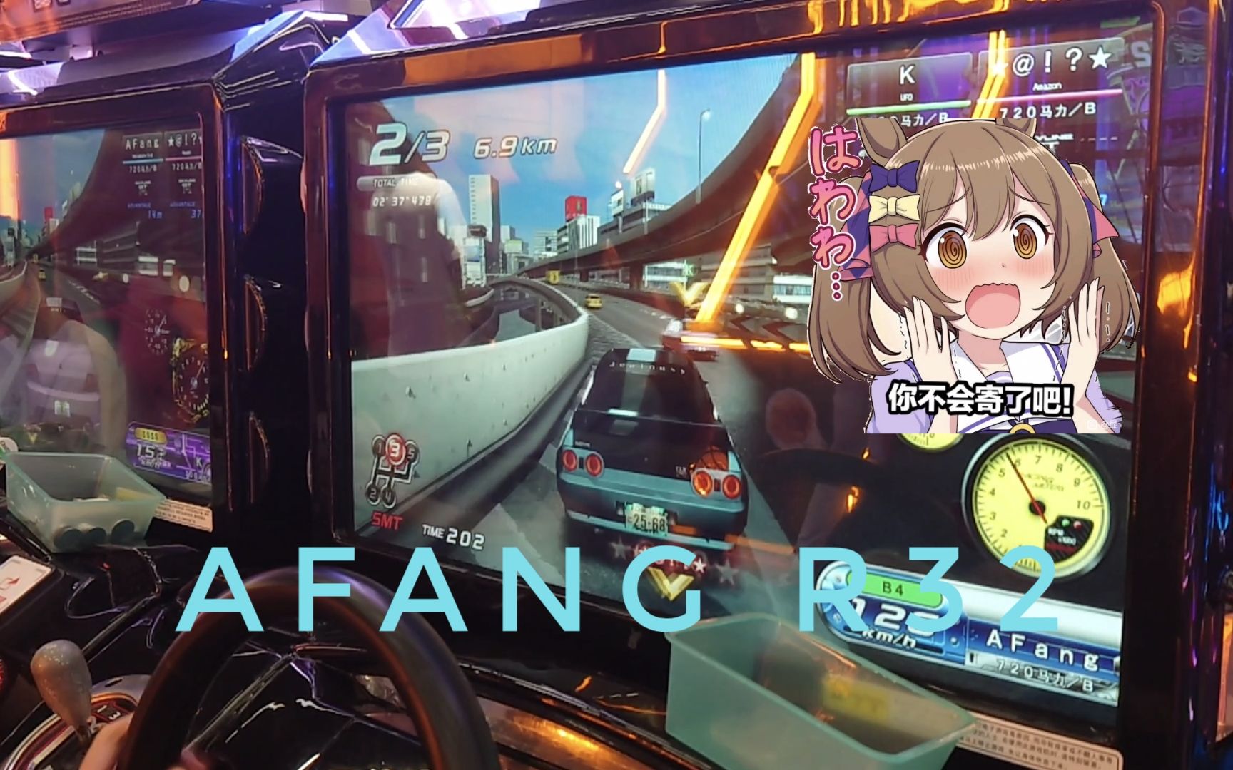 [湾岸5dx ] 萌新r32 娱乐局对战 c1区域 vol.07