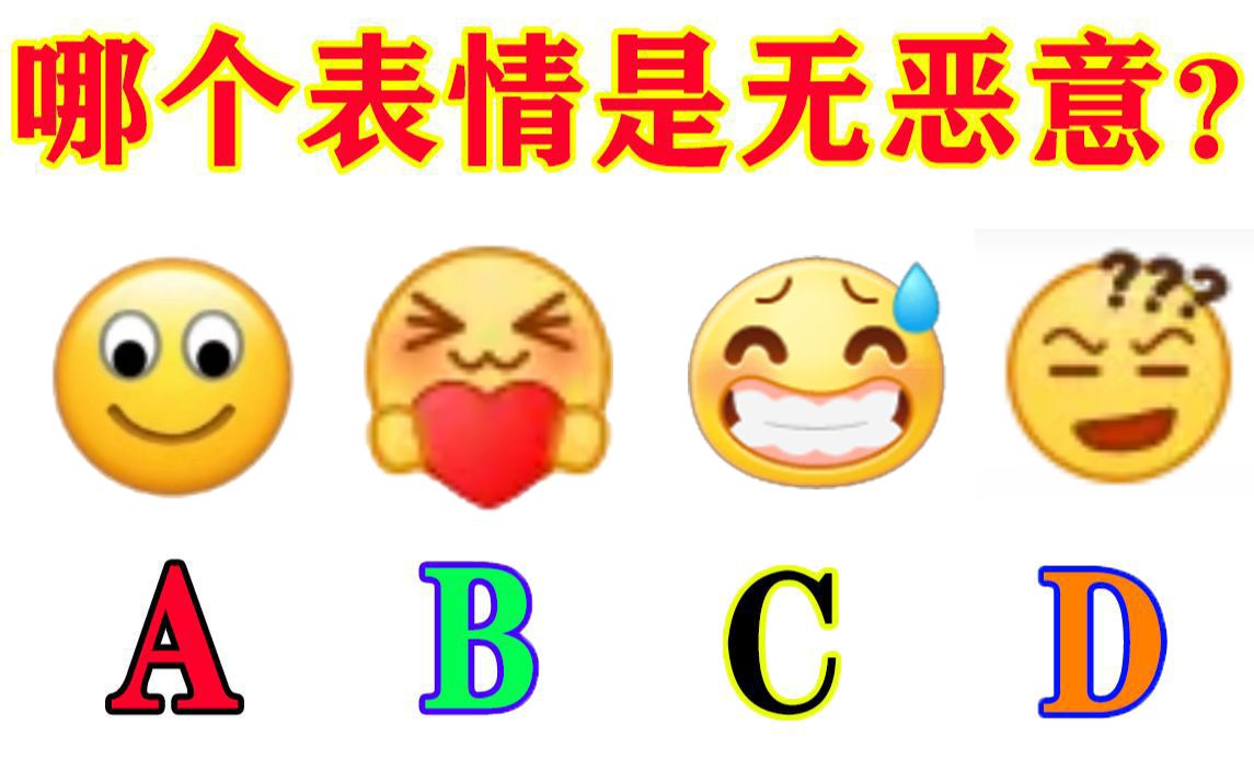 网 上 冲 浪 等 级 测 试哔哩哔哩bilibili