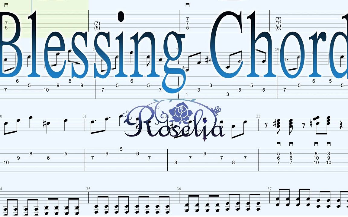 [キソール / XoL]Blessing Chord  Roselia 【Guitar TAB】哔哩哔哩bilibili