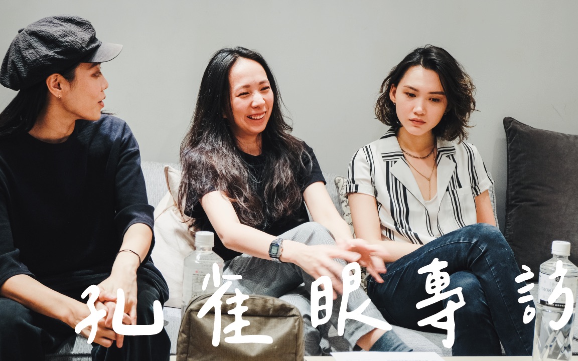 孔雀眼xtingmusic连hebe都推荐的浪漫乐团jadeeyes专访