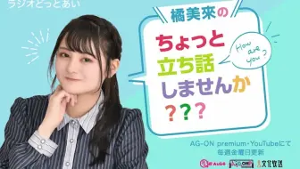 ゲスト 下地紫野 鷲崎健のアコギfun クラブ 49 哔哩哔哩 Bilibili