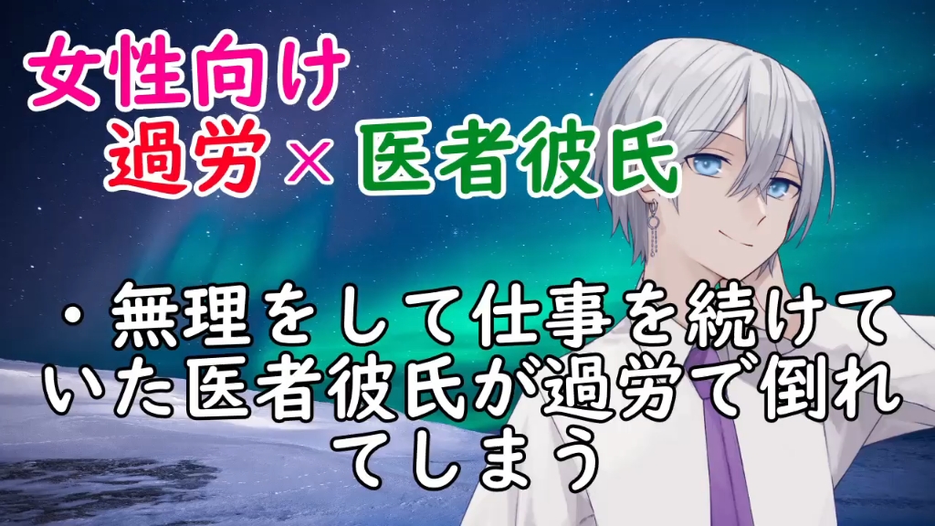 [图]ムックン【女性向け】常常勉强的医生男朋友因劳累过度病倒完全不能动弹♡/ 無理しがちな医者彼氏が過労で倒れて動けなくなってしまう 2021-11-24