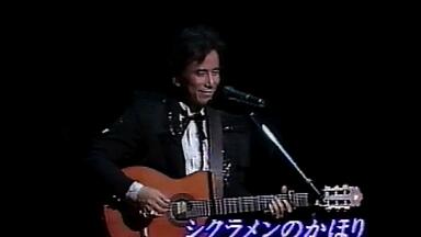 布施明 LIVE 2017-2018 ROUTE 70 -來し方行く末- 拼接板_哔哩哔