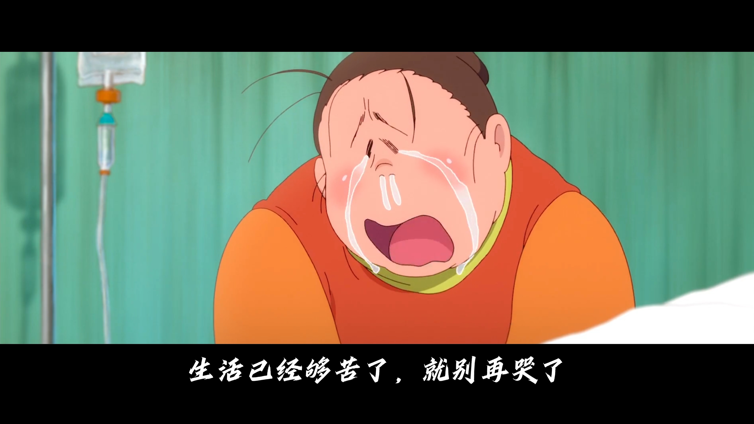 《生命的意义》