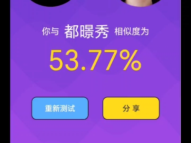 Nine percent成员撞脸哪些明星?哔哩哔哩bilibili