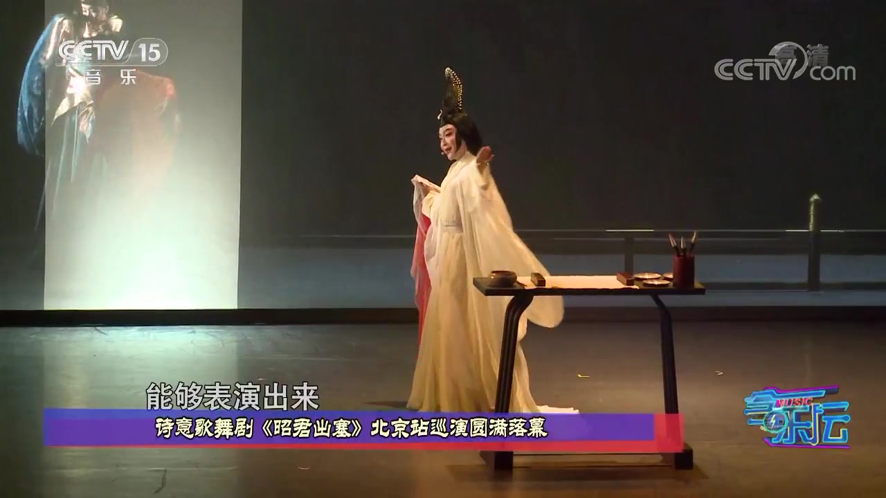 [图]【李玉刚】2019《今乐坛》采访|诗意歌舞剧《昭君出塞》北京站巡演圆满落幕