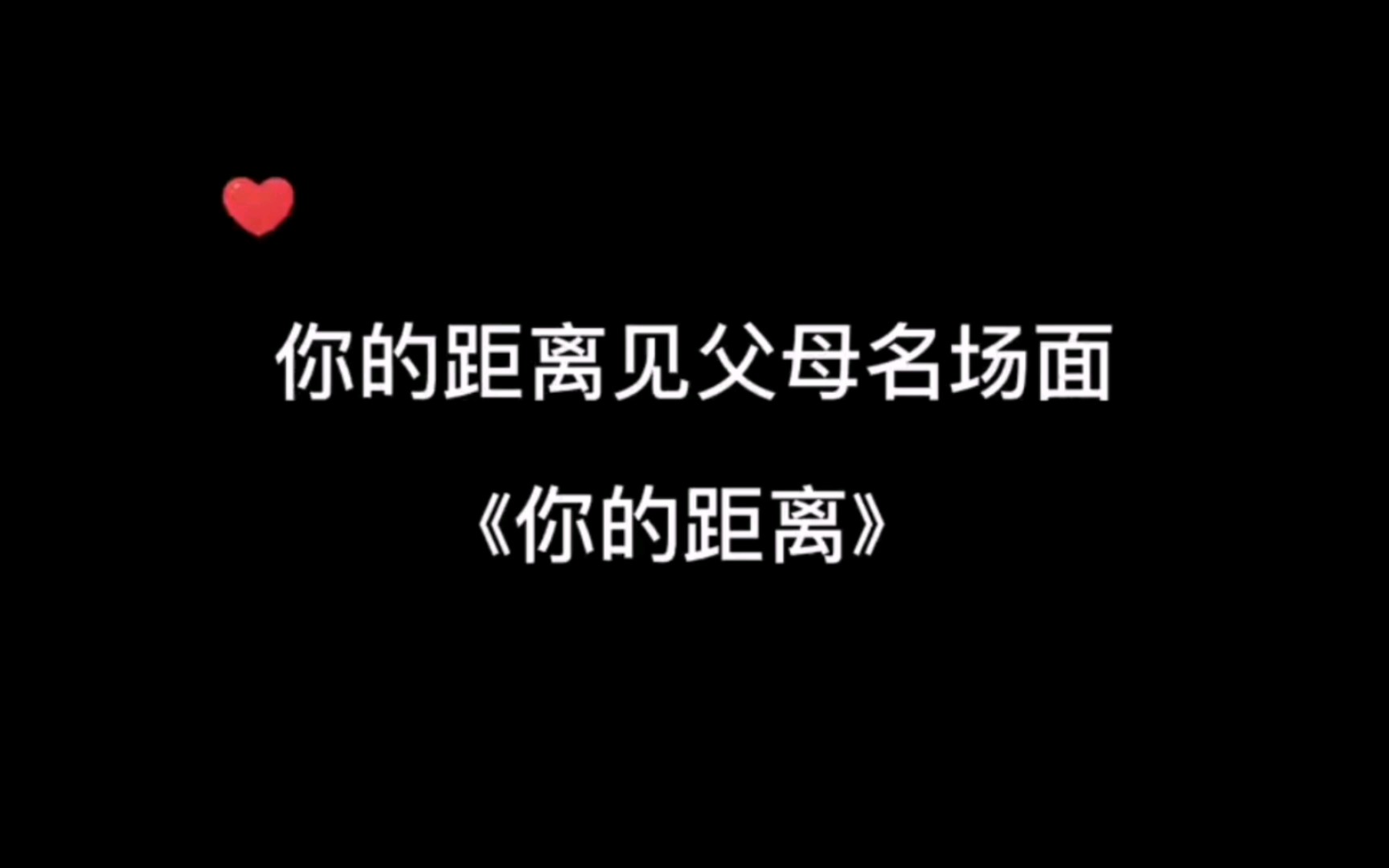 这个小甜心是谁啊,当然是你儿媳妇了𐟘Œ哔哩哔哩bilibili