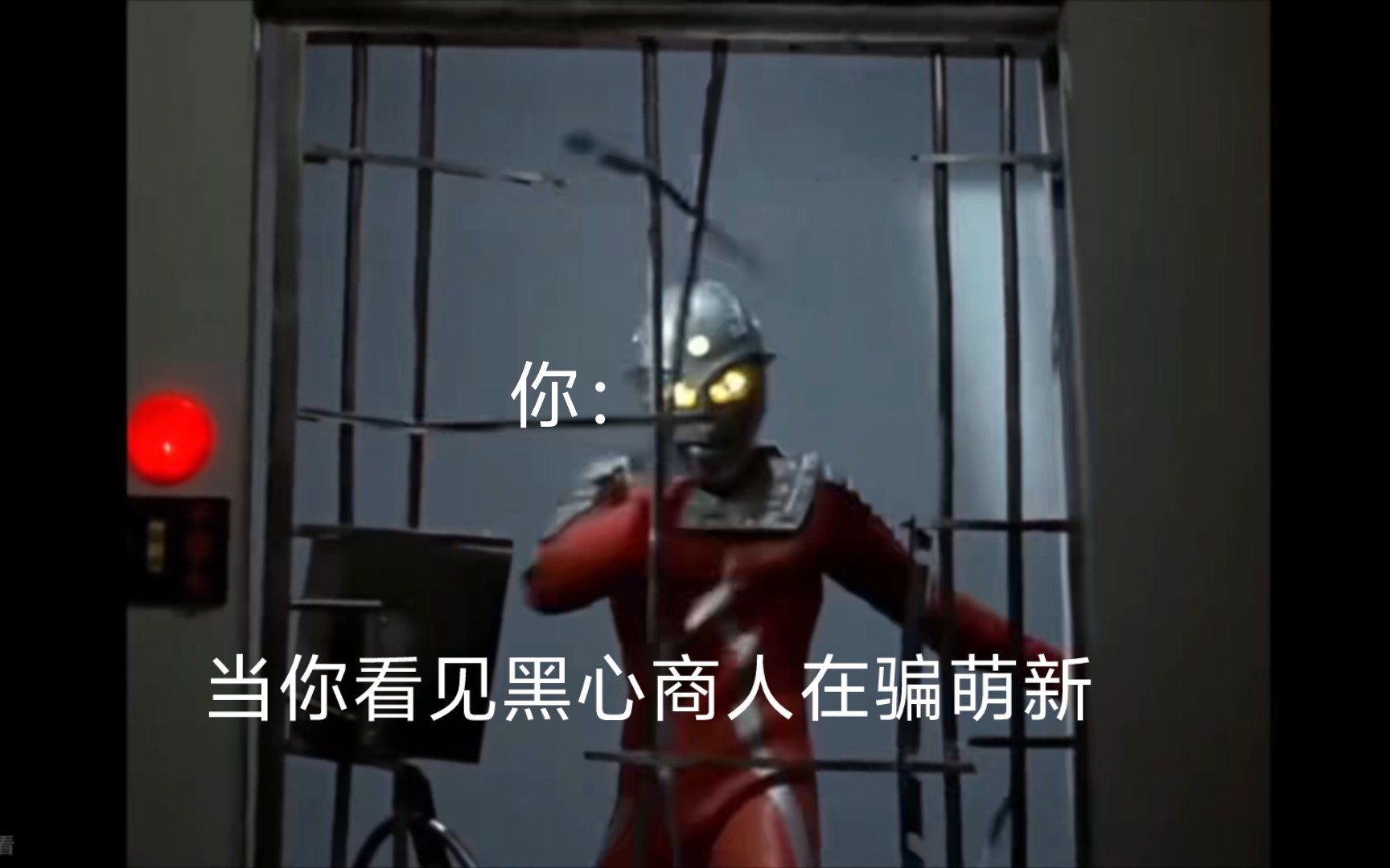 当你在七日看见黑心商人在骗萌新!