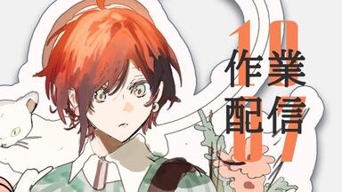 mignon】YUMMY TUMMY 画集封面绘制_哔哩哔哩_bilibili