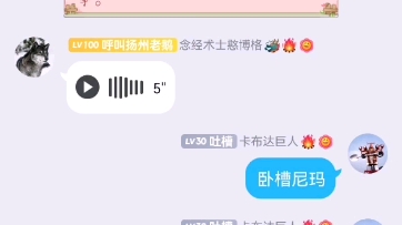 若子越狱了哔哩哔哩bilibili