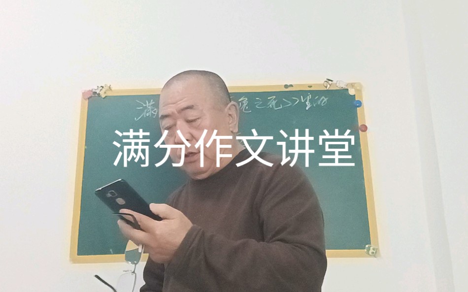 [图]第九章的第十讲：《赤兔之死》里的节拍