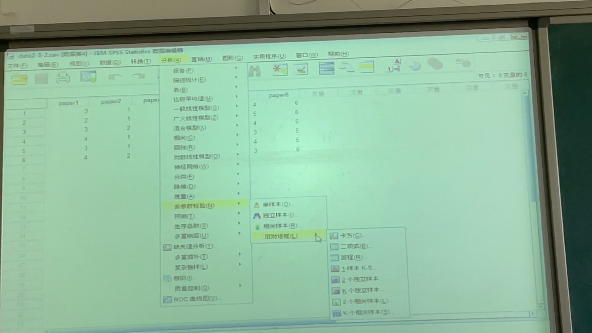 Spss相关分析~肯德尔等级相关分析哔哩哔哩bilibili