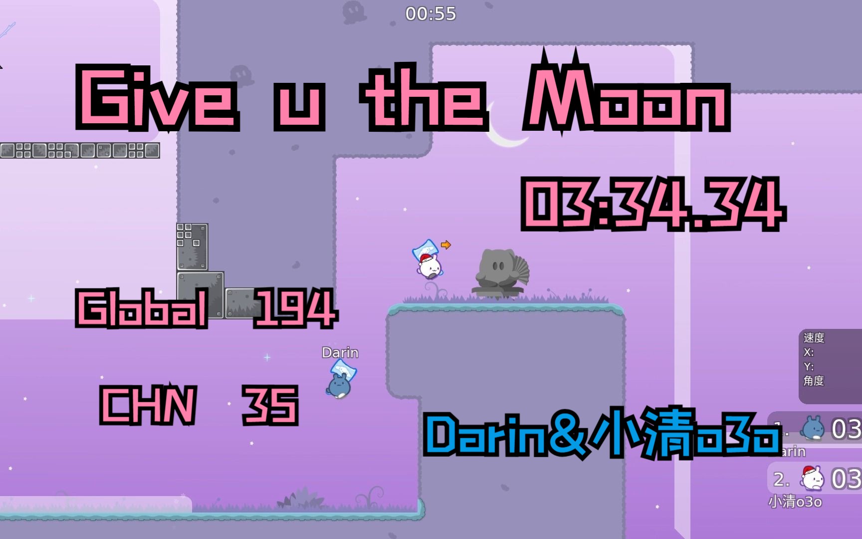 【DDnet】 Give u the Moon Global 194 CHN 35 紫月亮国35记录 Darin&小清o3o哔哩哔哩bilibili