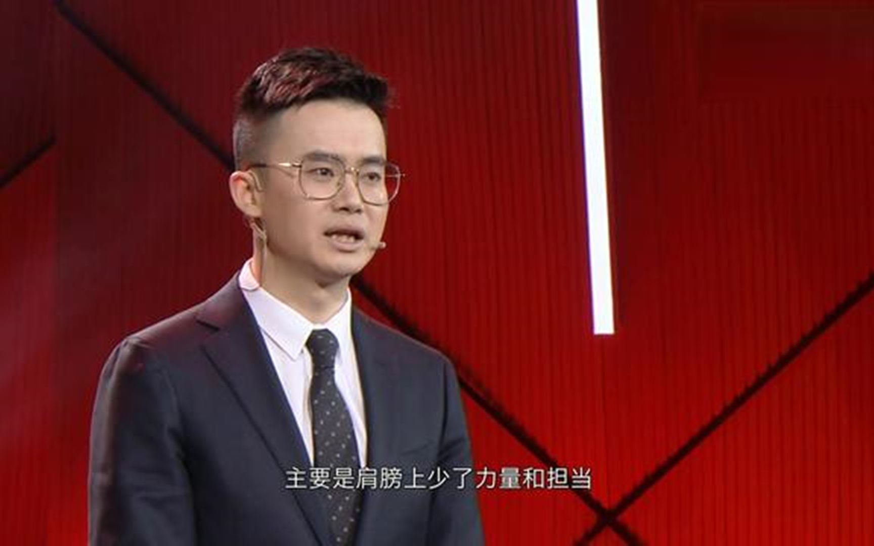 复旦大学,全国演讲冠军熊浩:困惑多,是肩膀上少了力量和担当哔哩哔哩bilibili