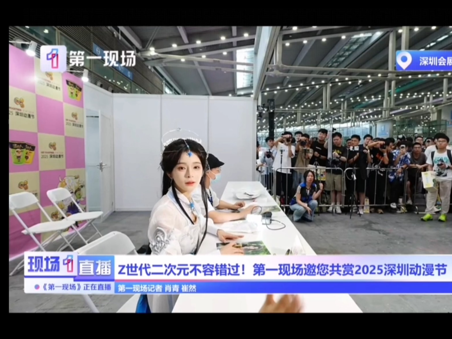 佳佳子深圳漫展签售会片段