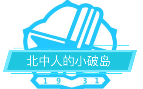 【自用教程】如何将常用的网站添加到桌面哔哩哔哩bilibili