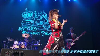 Starlight Symphony -KOTOKO LIVE 2006 IN YOKOHAMA ARENA- 【P2】_哔