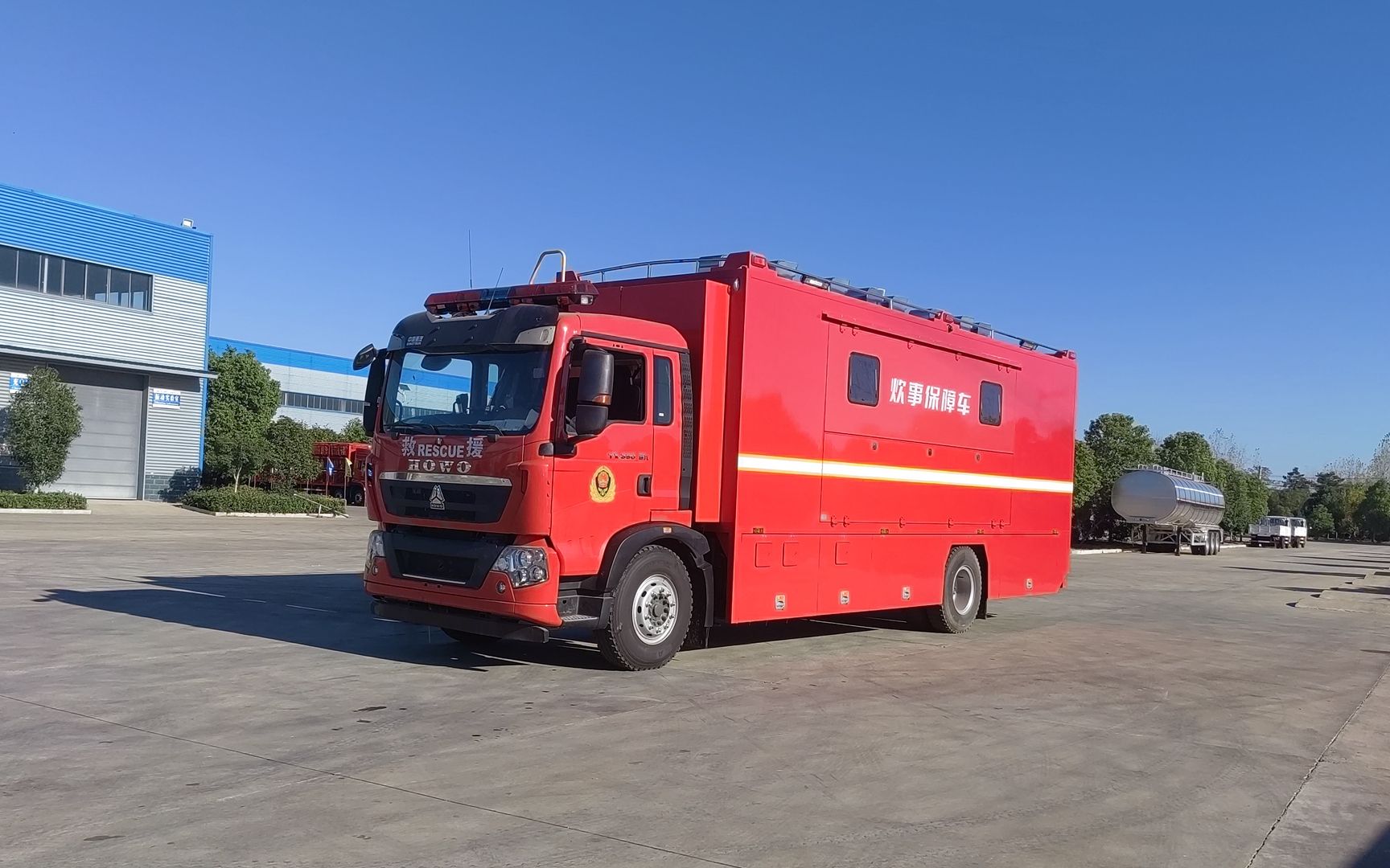 程力消防炊事车