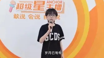 Télécharger la video: 亚轩弟弟宋一可歌曲串烧《稻香》《声声慢》《新地球》《当你老了》