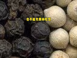 明朝当知县吃碗羊肉面算奢侈吗？