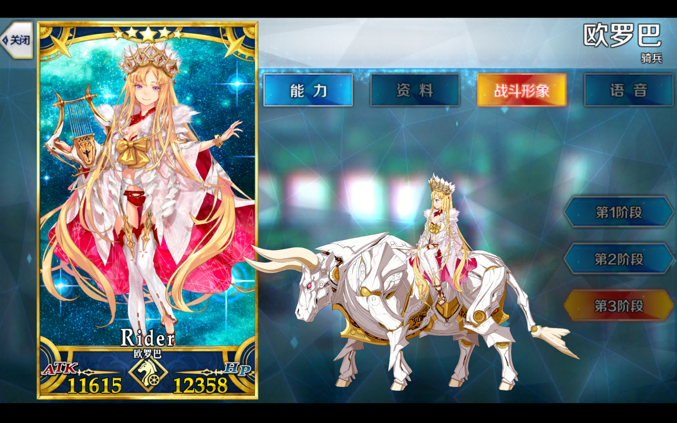 fgo欧罗巴三破战斗模组展示