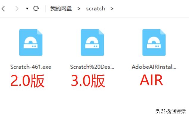 加入scratch社区,下载scratch软件,赠送安装包哔哩哔哩bilibili