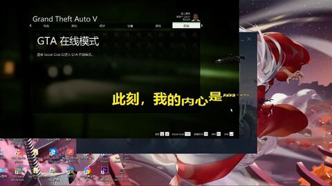 想玩gta5线上版 花钱购买加速器后 奇迹出现了 哔哩哔哩 つロ干杯 Bilibili