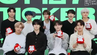 【NCT127专访】20211012颜值视觉盛宴！NCT127回答“可以和姐姐结婚吗？”
