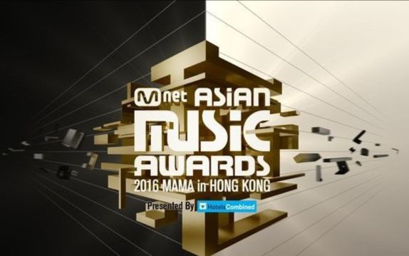 【2016mama】获奖完整名单