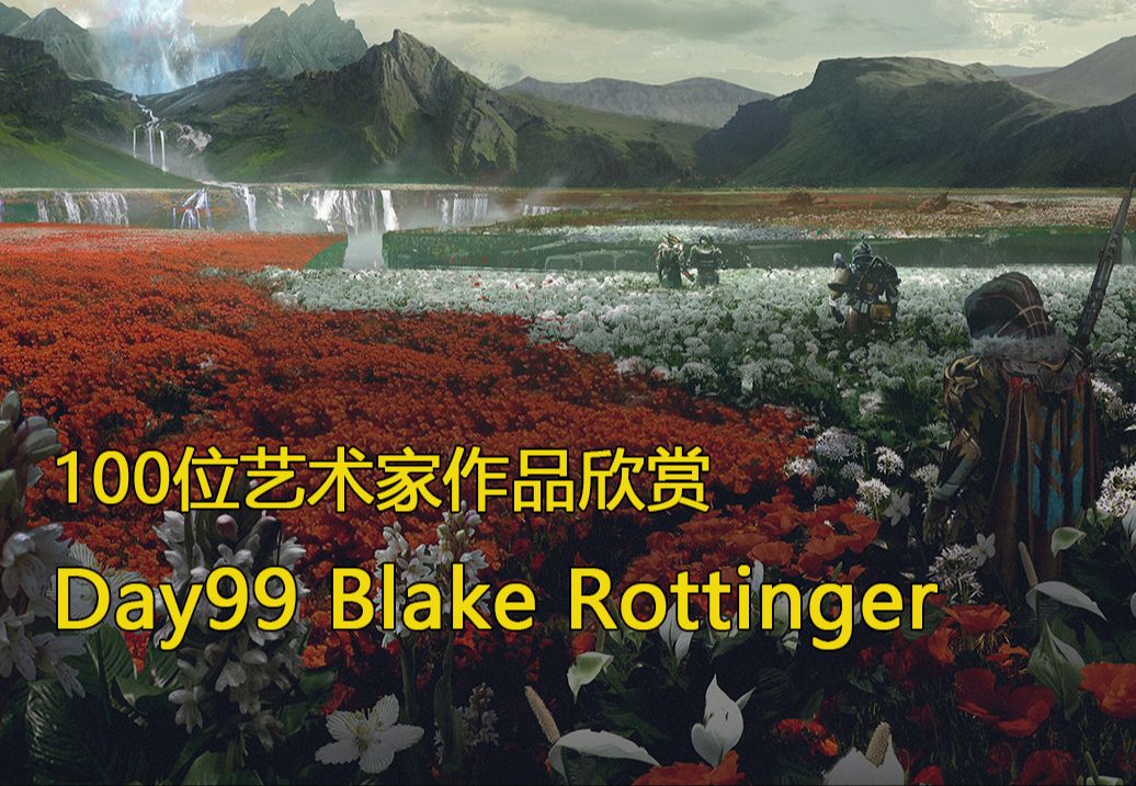 审美积累|Day99 挑战100天 100位艺术家作品欣赏 Blake Rottinger 《古墓丽影:暗影》《蜘蛛侠:迈尔斯ⷨŽ릋‰莱斯》哔哩哔哩bilibili