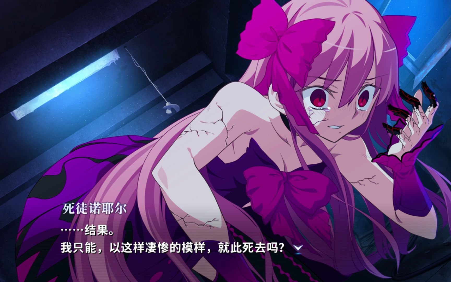 [月姬格斗]hard我就差罗亚就不续关了