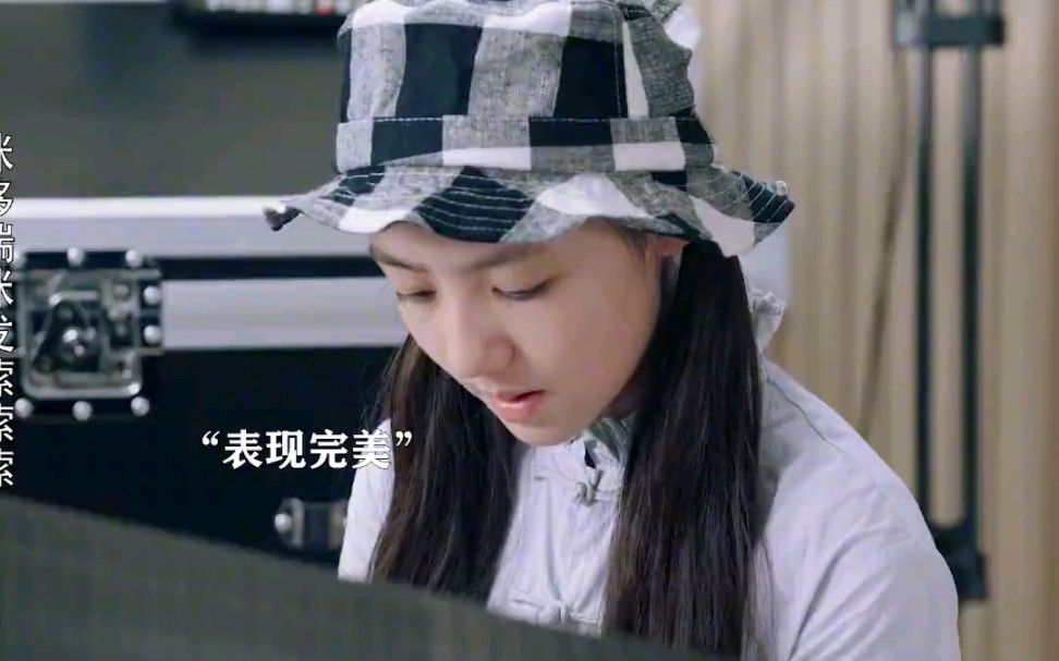 闪光少女 起猛了，听见二胡会说话了 # 张格