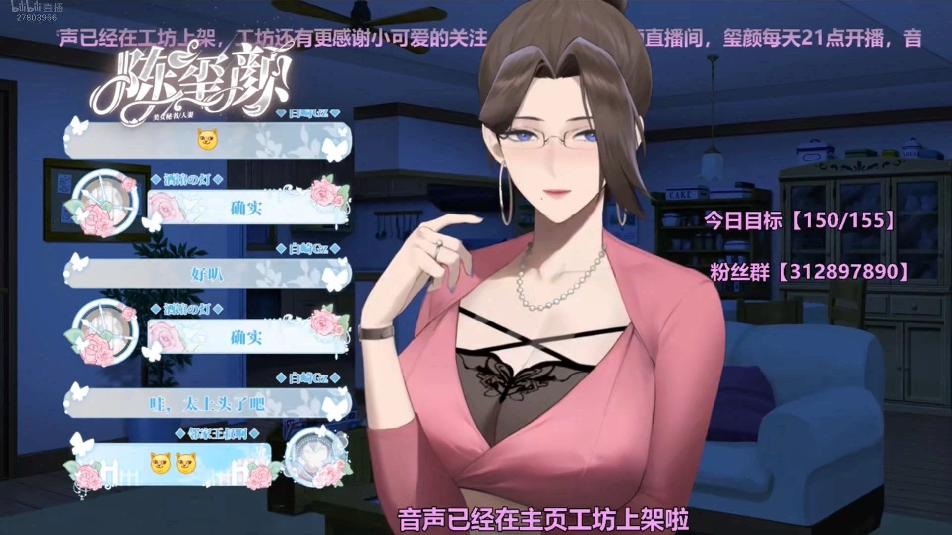 【美女助眠】陈玺颜 3d麦 温柔化在嘴里 2023-10-22 c
