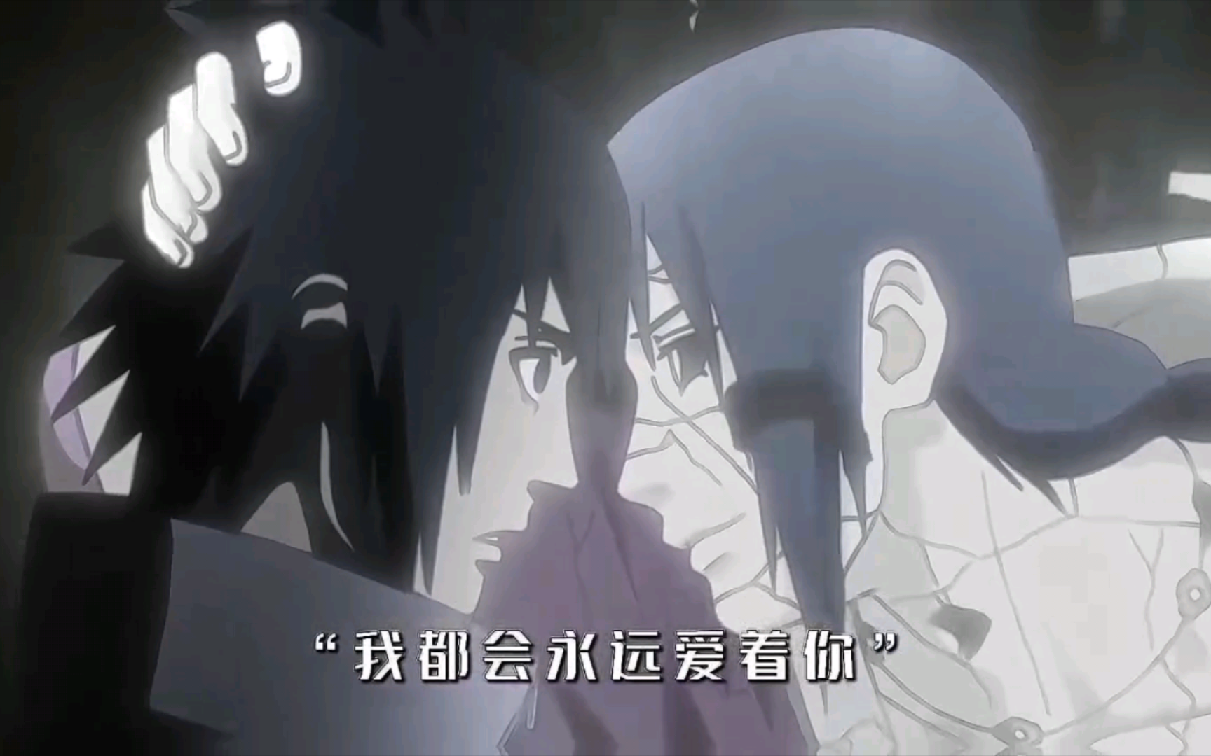 无论你以后变成什么样 我都会永远爱着你-微风吹散那年情-默认收藏夹