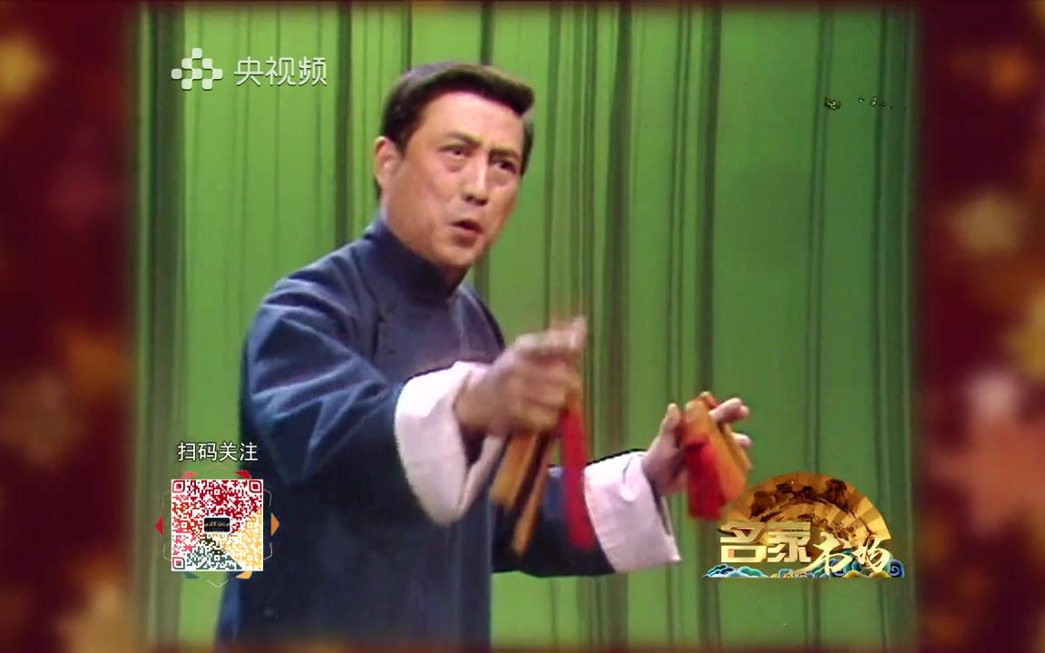 快板书《武松赶会》快板书表演艺术家张志宽哔哩哔哩bilibili