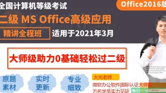 03-3Excel数据导入填充排序筛选