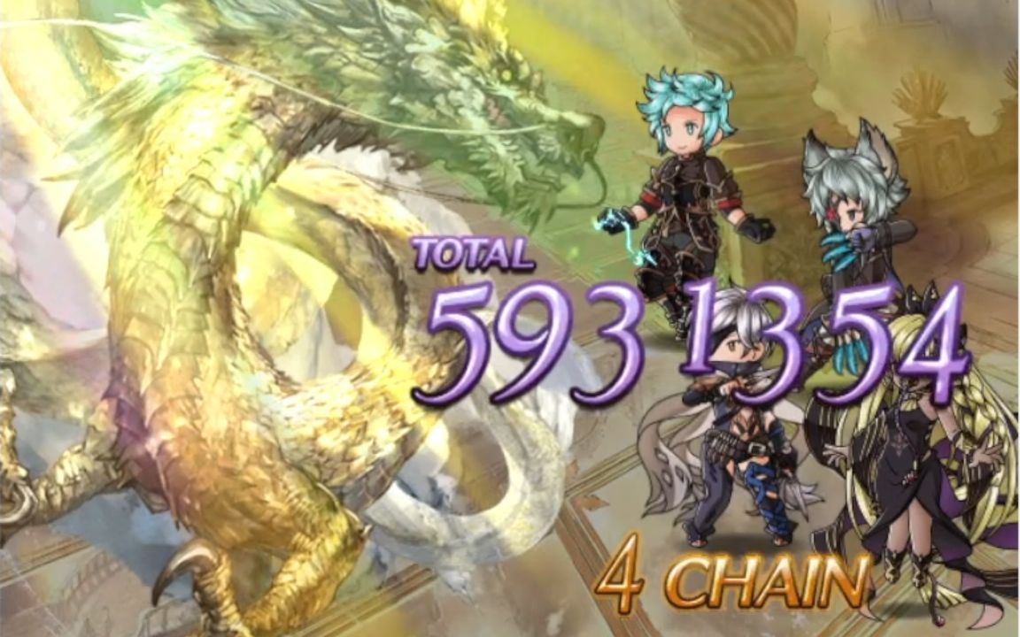 【t碧蓝幻想】光龙solo