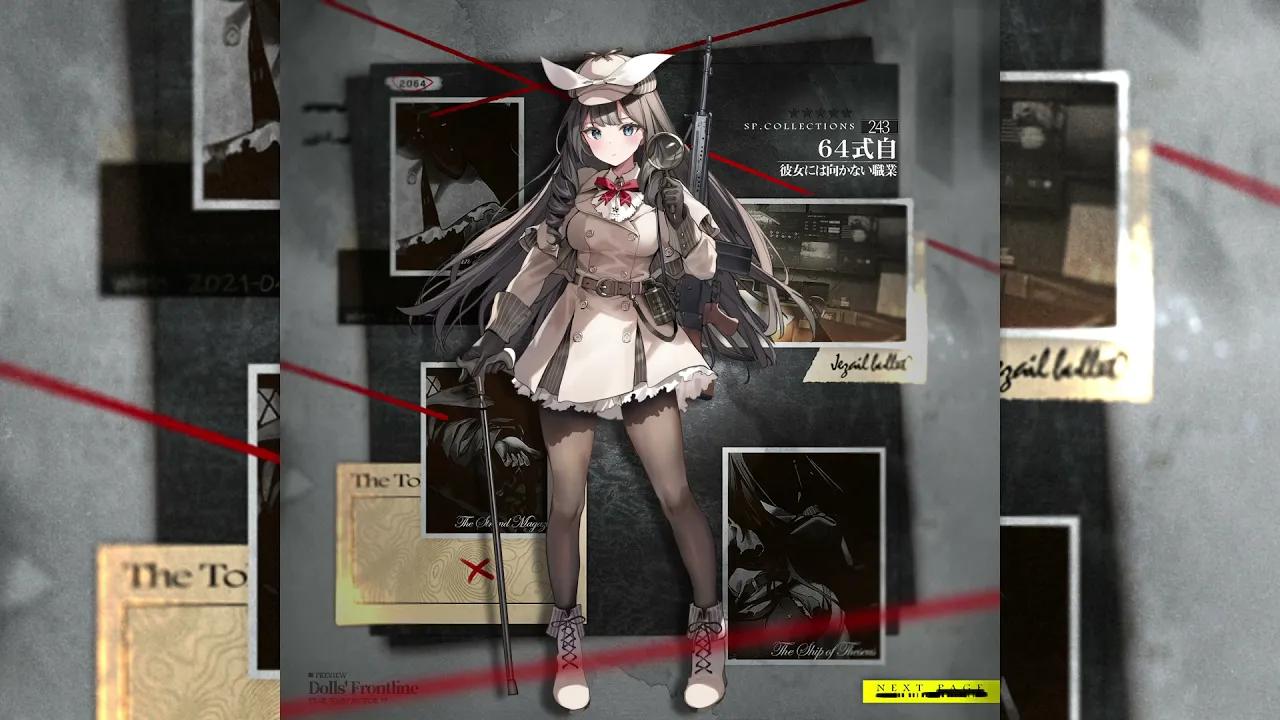 【少女前线】64式自专用立绘『一份不适合她的工作』live2d预览公开!