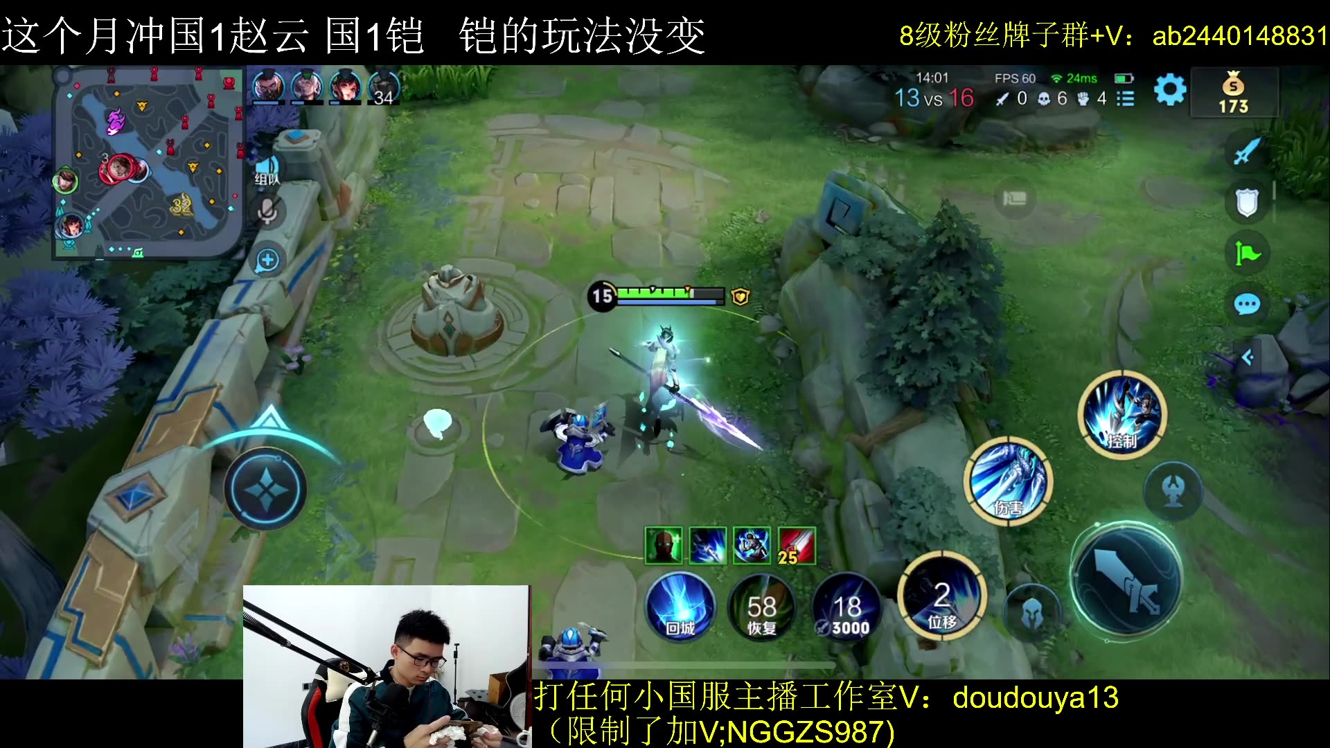 【王者荣耀-南瓜】直播第一视角2024-01-19-14 场