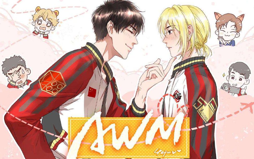 awm广播剧每日一问祁醉今天做人了吗群聊的欢乐