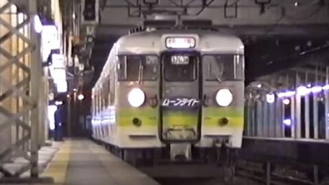 日本铁道 Jr高崎线 信越本线夜行列车通过 到发集 1993 哔哩哔哩