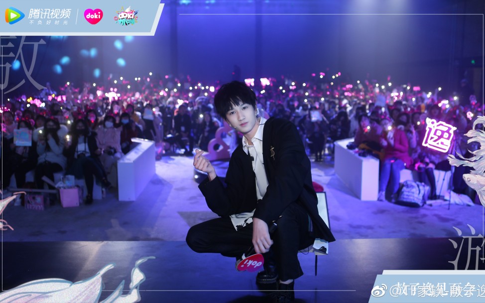 敖子逸doki大爬梯敖游粉丝见面会全程蓝光1080p