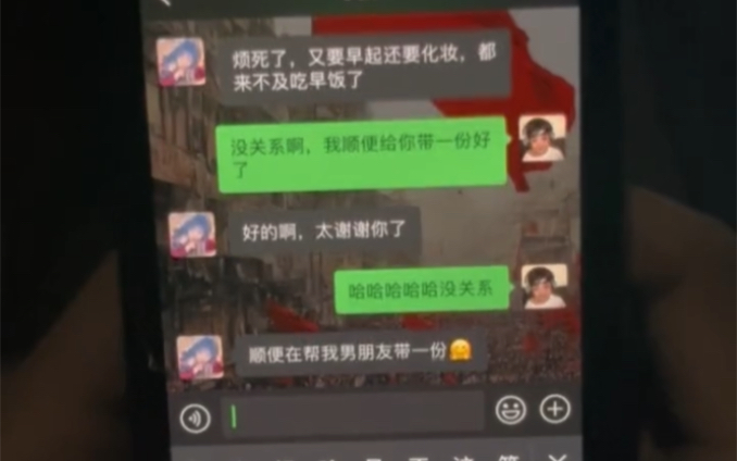 小美,这不是真的对吗?哔哩哔哩bilibili