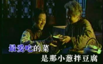 【1997年央视春晚歌曲】【中国娃】 怀旧 已泪目哔哩哔哩bilibili