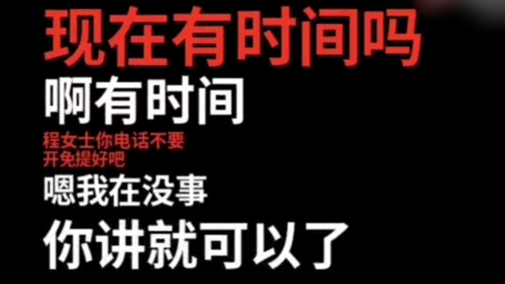 当业务不熟的骗子遇上业务精通的警花,诈骗电话接通后结局太意外哔哩哔哩bilibili