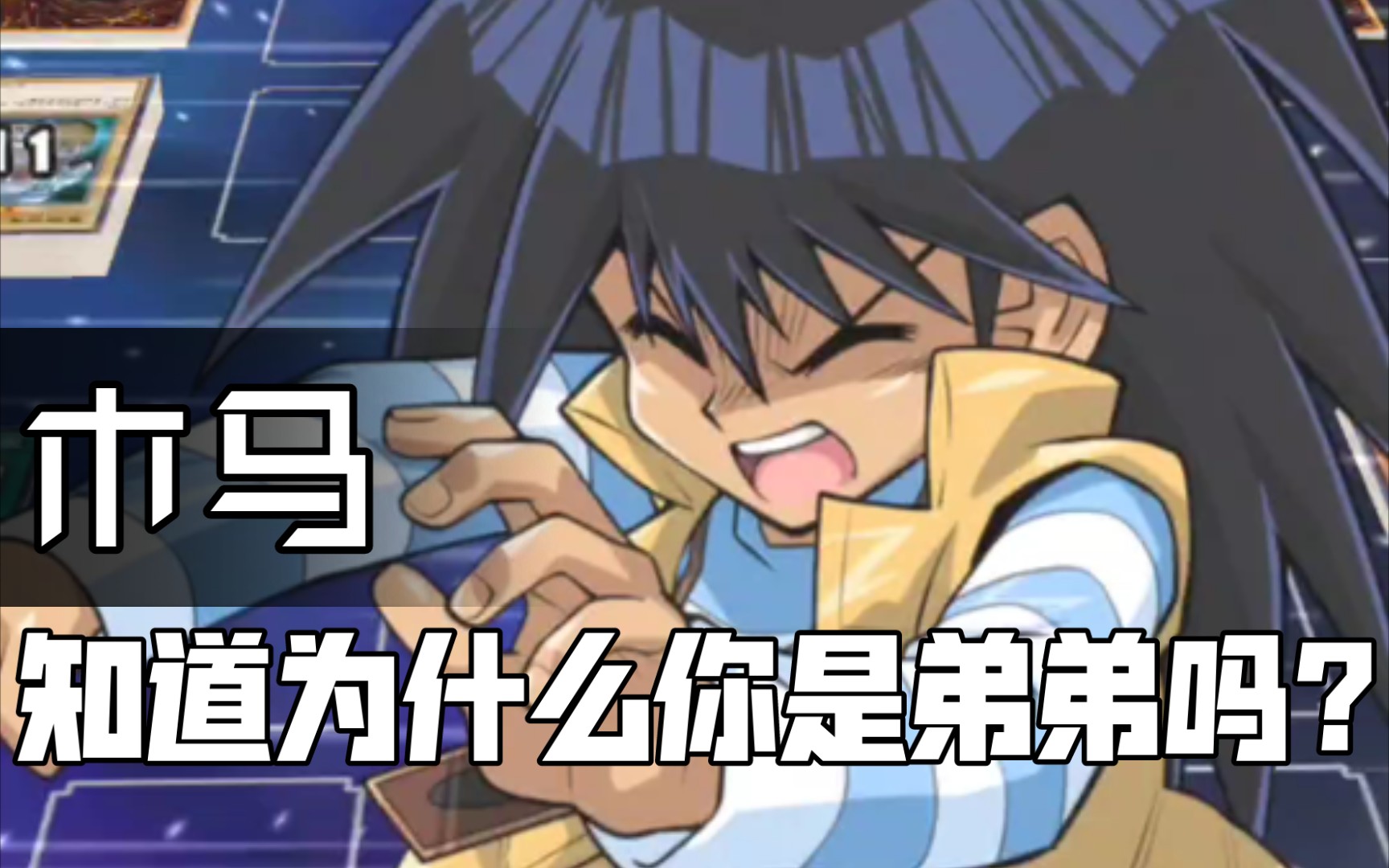 活动作品决斗链接国服白龙现状狗头黑卞瞎玩