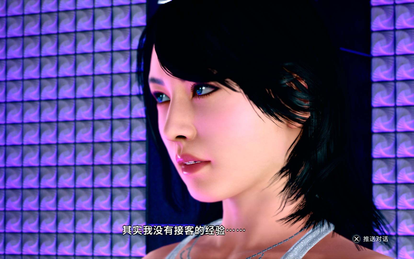 【审判之眼-死神的遗言】纱织-神室町第一红牌~-08