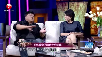 Download Video: 闫妮洪剑涛的关系究竟有多好闫妮去他家午睡，王芳没男女界限